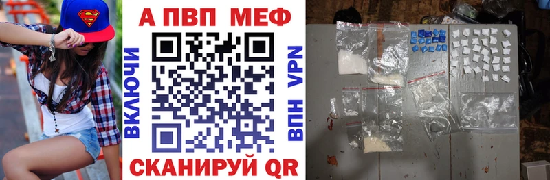 APVP Соль  Ливны 