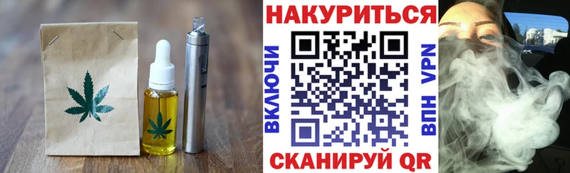 Еда ТГК конопля  omg как зайти  Ливны  цены  