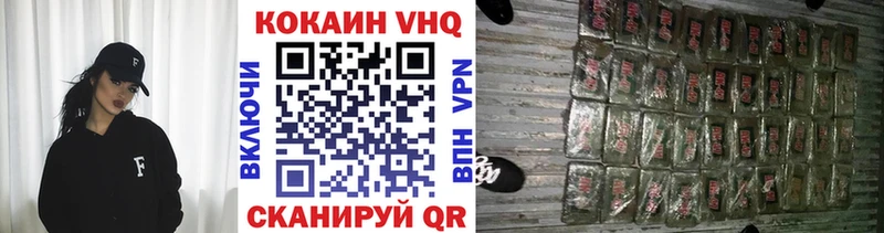 Кокаин 97%  площадка Telegram  Ливны 
