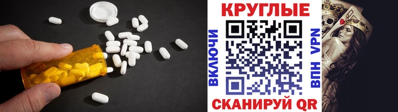 Ecstasy 280мг  omg сайт  Ливны 