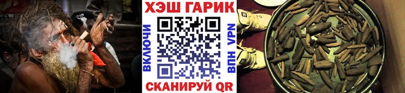ГАШИШ hashish  kraken ONION  Ливны 