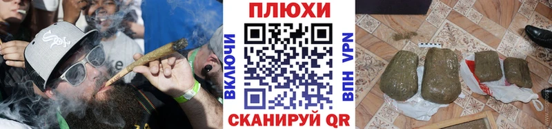 ГАШИШ Ice-O-Lator Ливны