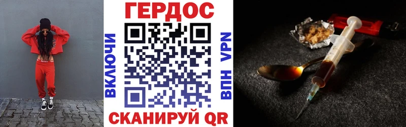 Героин белый хочу наркоту Ливны