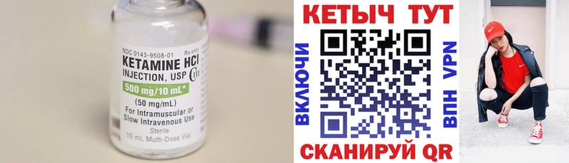 Кетамин ketamine  OMG как зайти  Ливны 