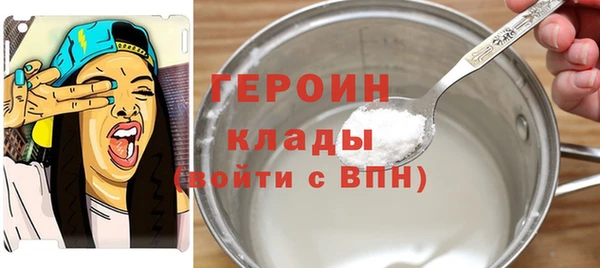 сатива Баксан