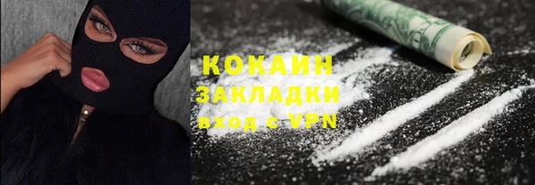 первитин Балабаново