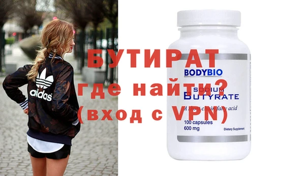 мдма Балахна