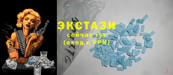 первитин Балабаново
