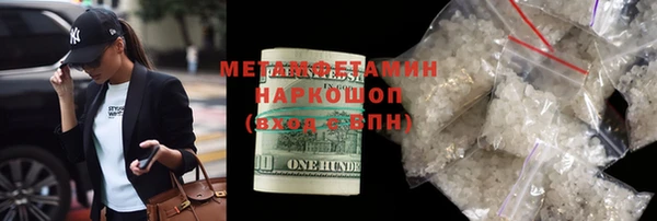 первитин Балабаново