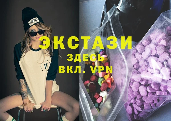 сатива Баксан