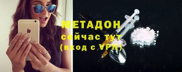 первитин Балабаново