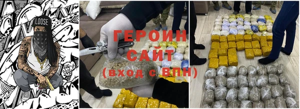 первитин Балабаново