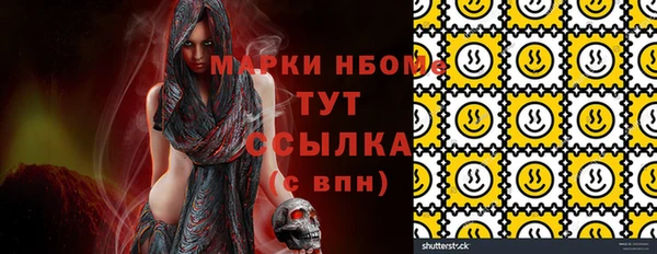 первитин Балабаново