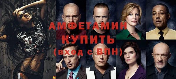 первитин Балабаново