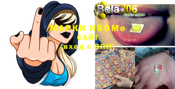мяу мяу мука Покачи