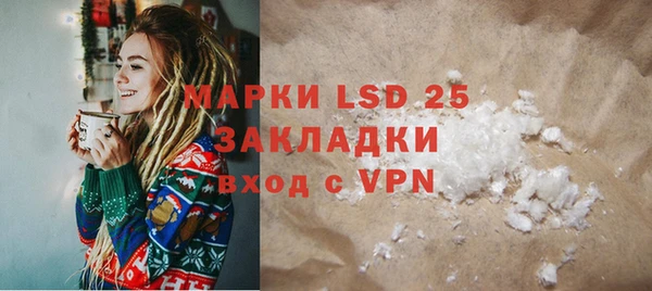 сатива Баксан