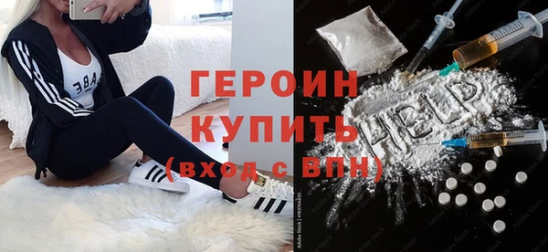 первитин Балабаново