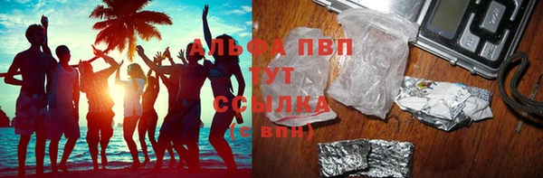 мяу мяу кристалл Покров
