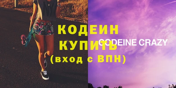 первитин Балабаново