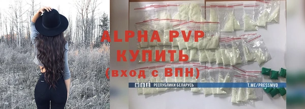 сатива Баксан