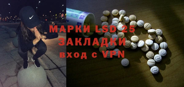 первитин Балабаново
