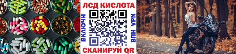 сколько стоит  Ливны  ЛСД экстази ecstasy 