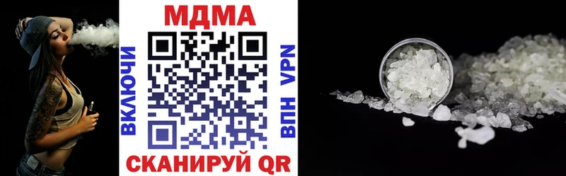 наркотики  Ливны  МДМА VHQ 