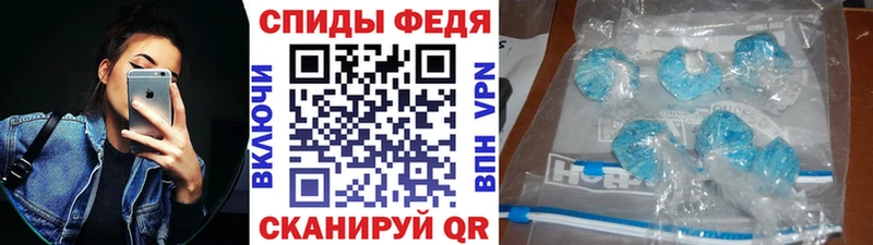 Первитин пудра Ливны