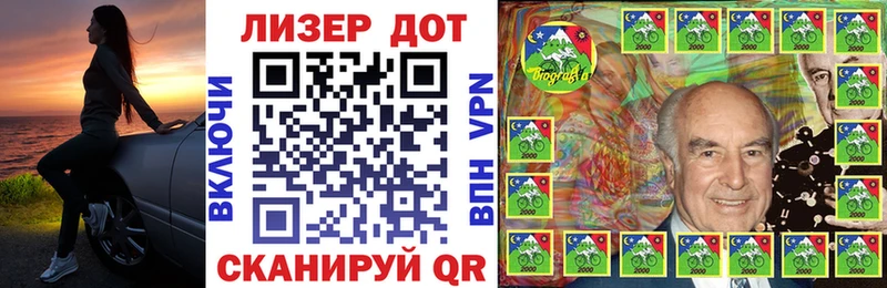 Марки 25I-NBOMe 1,5мг  Ливны 