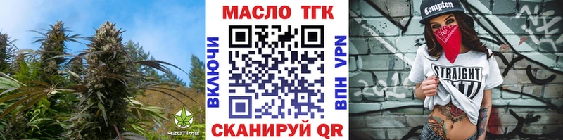 что такое наркотик  Ливны  ТГК концентрат 